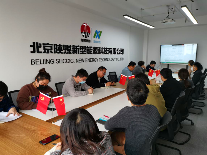 北京公司學習大講堂-配圖1.png