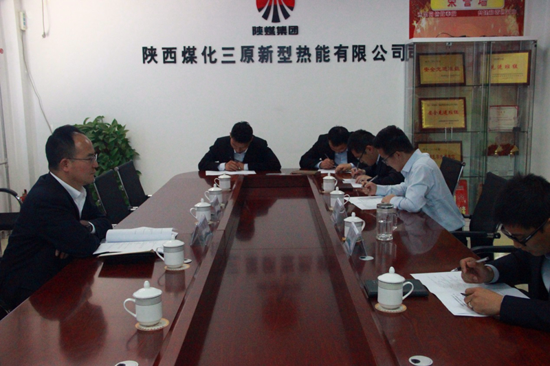 新型能源公司黨史學習教育指導組到三原公司進行第一次巡回指導檢查配圖3.png