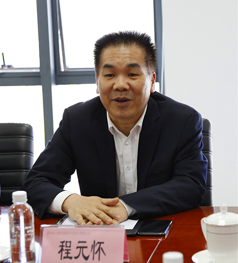 福建福能公司領導到新型能源公司交流座談配圖4.JPG