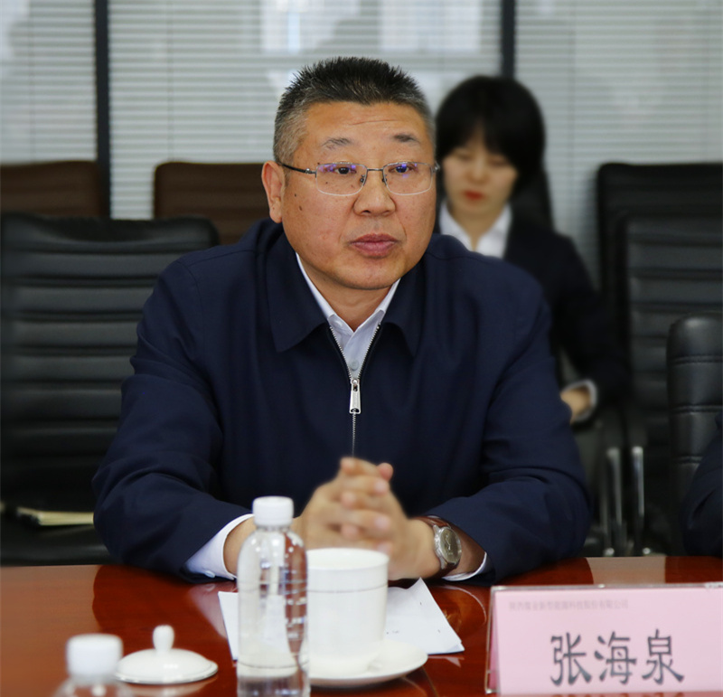福建福能公司領導到新型能源公司交流座談配圖2.JPG