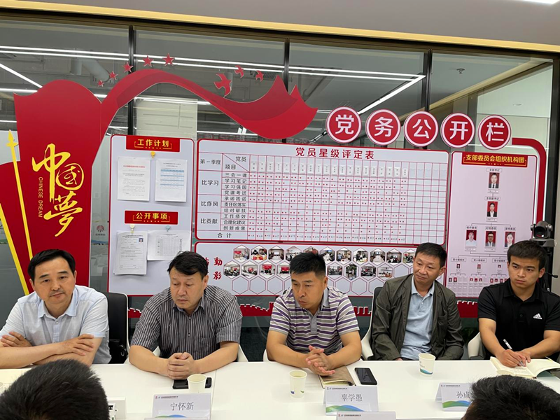 北京新能科技：延長石油光伏公司領(lǐng)導(dǎo)一行蒞臨北京新能科技公司交流座談2.png