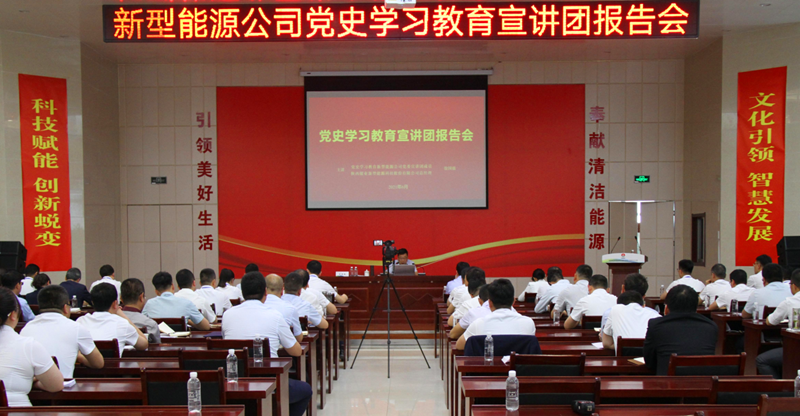 徐國強講黨課-配圖1_副本.png