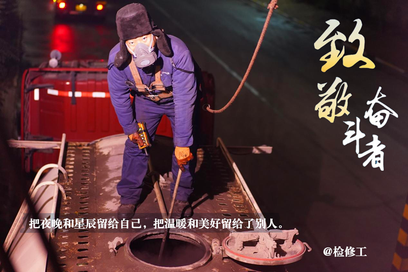 冬季保供，我們?cè)趰?配圖2_副本.png