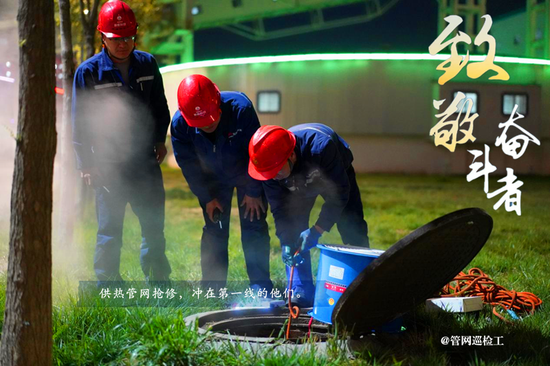 冬季保供，我們?cè)趰?配圖10-01_副本.png