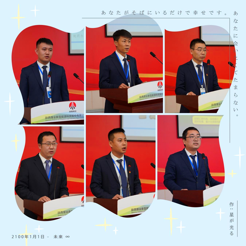 神木分公司舉辦“談風(fēng)險(xiǎn)、講隱患、舉措施”風(fēng)險(xiǎn)管控演講活動(dòng)-配圖2.png