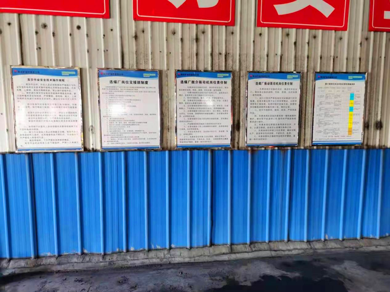 選煤公司檸條塔選煤廠：推廣“四項(xiàng)技術(shù)”，強(qiáng)管理促發(fā)展-配圖1.png