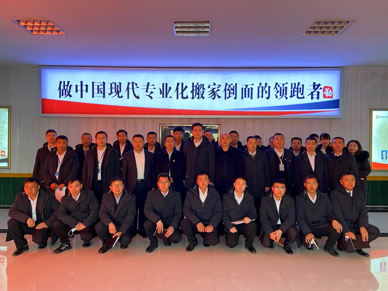 神木分公司組織召開班組建設工作交流座談會-配圖5.png