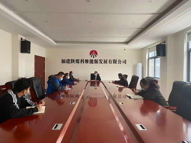 福建科維公司：四個引導(dǎo)，疫情防控再動員再部署-配圖1.png