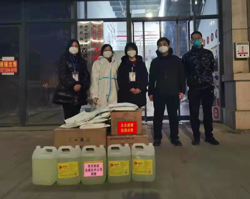 選煤公司志愿者用行動承擔(dān)責(zé)任-配圖2.png