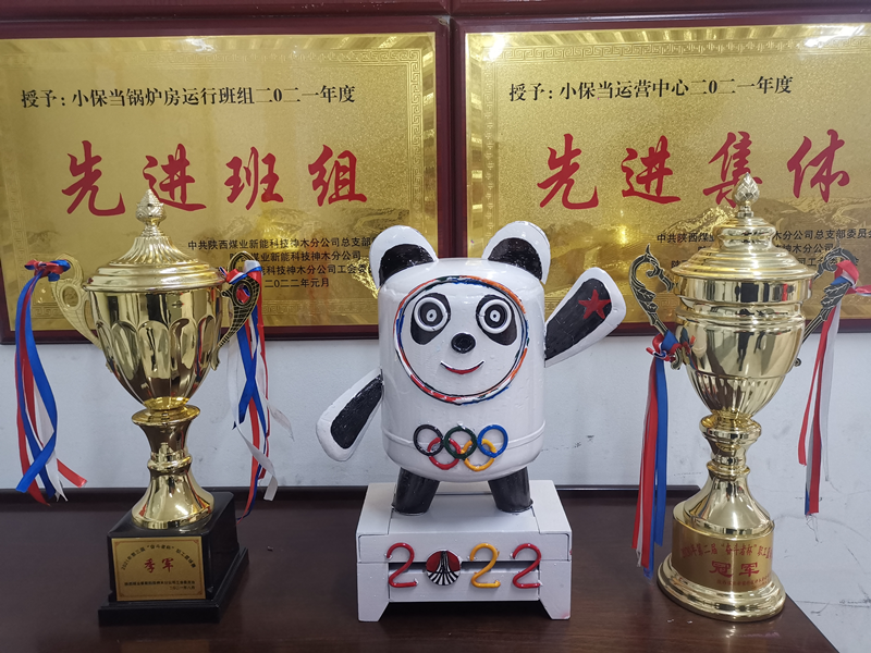 神木分公司：廢物利用，巧手打造“冰墩墩”.png