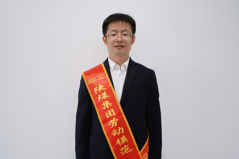 征途漫漫唯有奮斗 功業(yè)颯颯來自革新——記陜煤集團(tuán)2020-2021年度勞動(dòng)模范姚雷-1.png