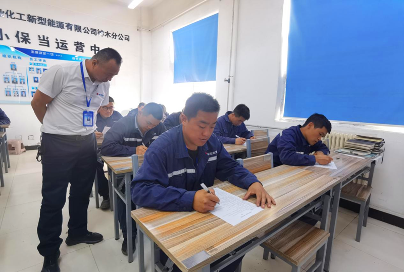 神木分公司小保當運營中心舉辦第一期-2.png