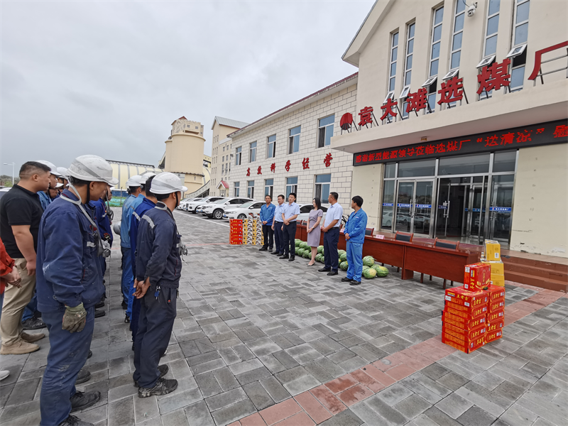公司黨委委員、紀委書記高小軍深入陜北片區(qū)開展“夏日送清涼”慰問活動-1.png