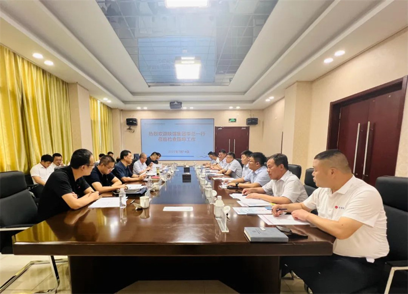 陜煤集團總經(jīng)理助理李厚志一行到新型能源公司督導(dǎo)檢查安全生產(chǎn)工作-1.jpg