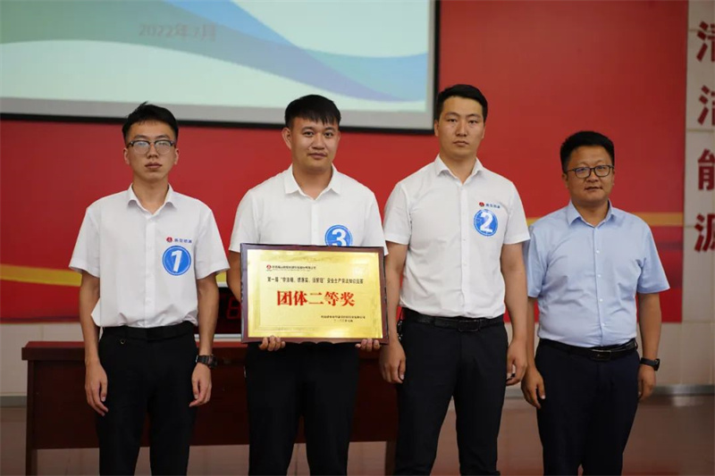 新型能源公司舉辦“學(xué)法規(guī)、抓落實、強管理”安全生產(chǎn)普法知識競賽活動-4.jpg