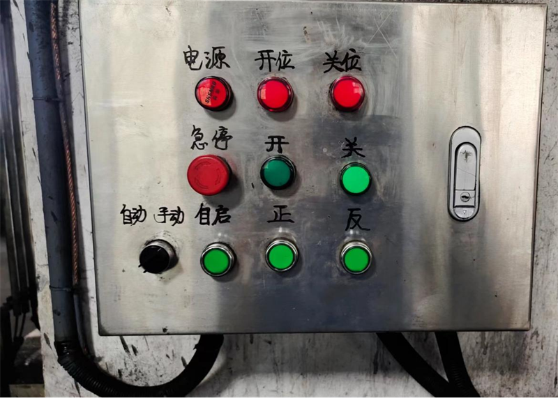 選煤公司：“五小創(chuàng)新”結碩果 “小改小革”增效益-2.png