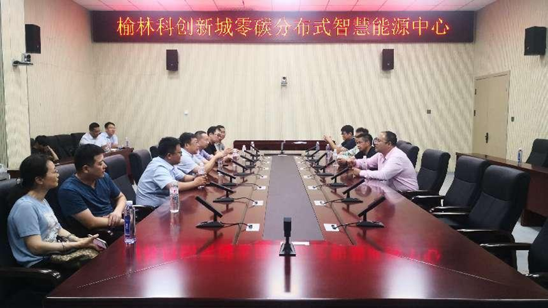 徐國強帶隊考察調(diào)研榆林市科創(chuàng)新城零碳分布式智慧能源中心示范項目-2.png