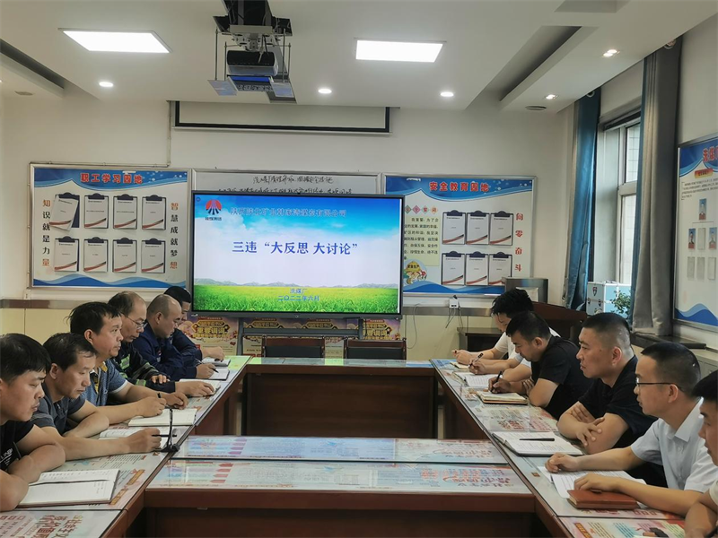選煤公司韓家灣選煤廠：嚴(yán)防嚴(yán)抓嚴(yán)管，筑牢安全生產(chǎn)“新防線”-2.png
