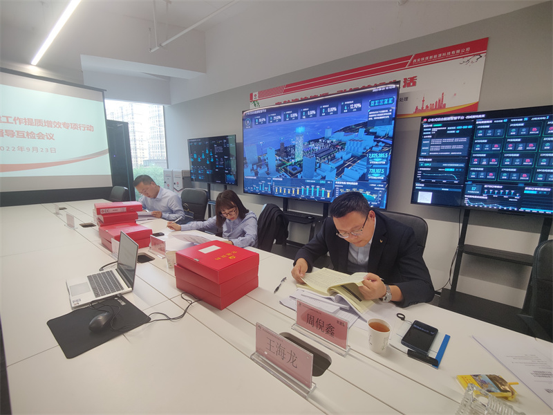 陜北礦業(yè)公司到新型能源公司開展黨建工作提質(zhì)增效專項行動督導(dǎo)互檢-5.jpg