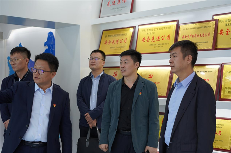 陜煤集團紀委督導(dǎo)驗收新型能源公司廉潔文化進基層（部門）創(chuàng)建工作-2.png