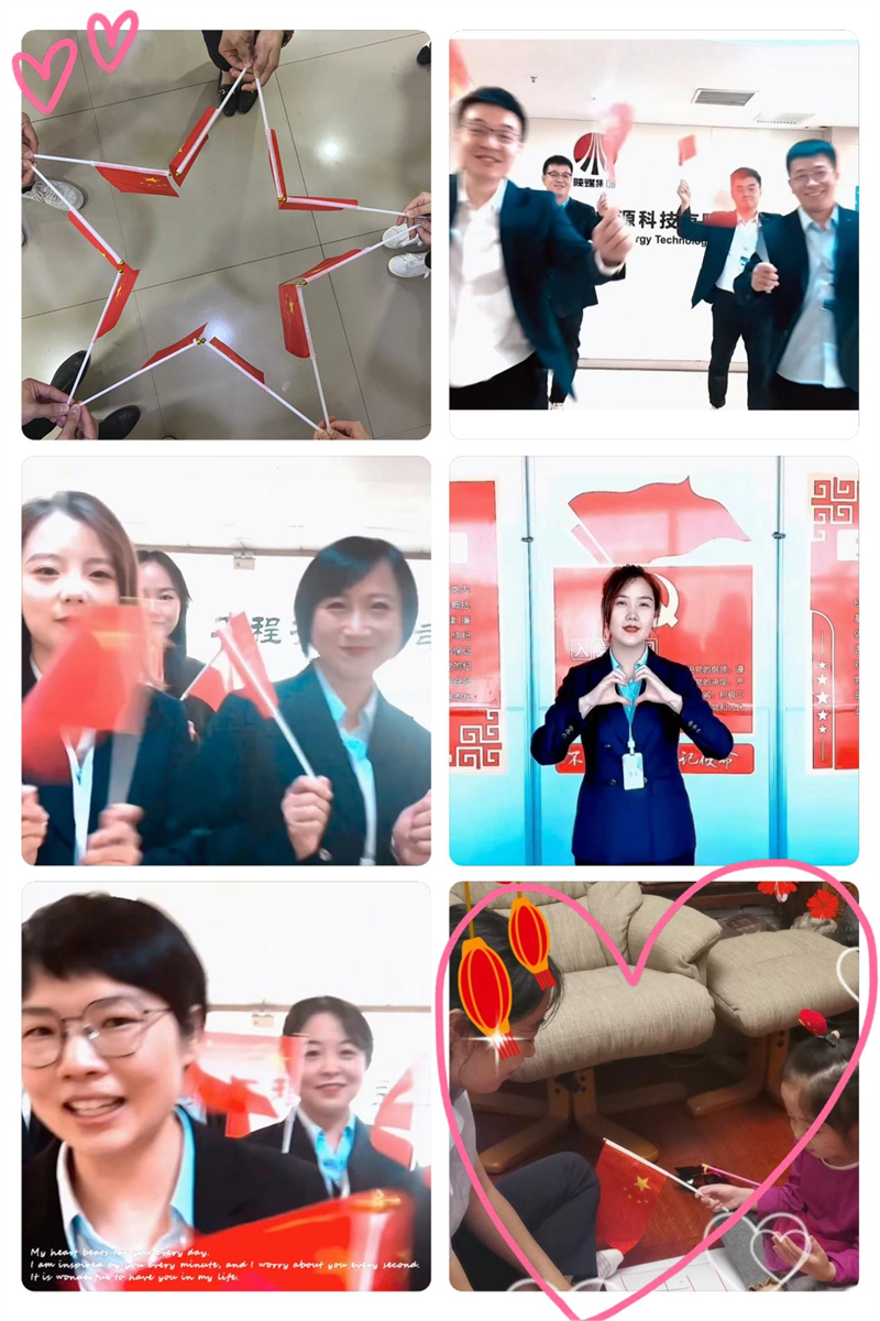 灃京公司開展“同心慶國慶 喜迎二十大”系列活動(dòng)-2.png