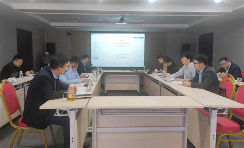 公司召開《三原新型熱能有限公司一期蒸汽管網（延伸線）項目》可行性研究報告評審會-1.png