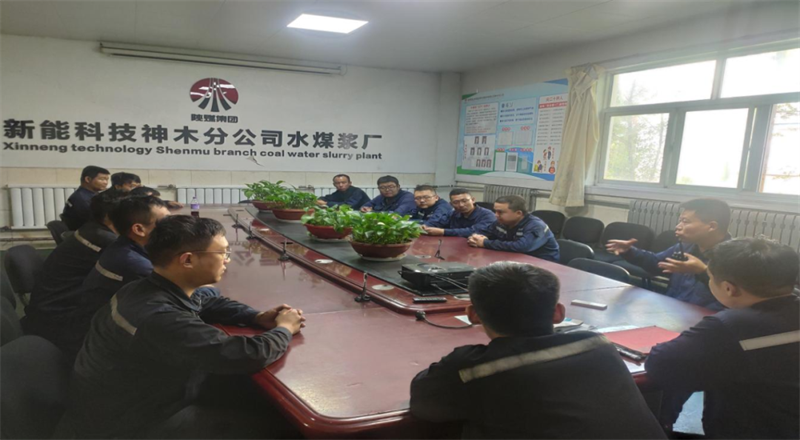 神木分公司水煤漿廠：現(xiàn)場安全管理，這個(gè)負(fù)責(zé)人有一套-2.png
