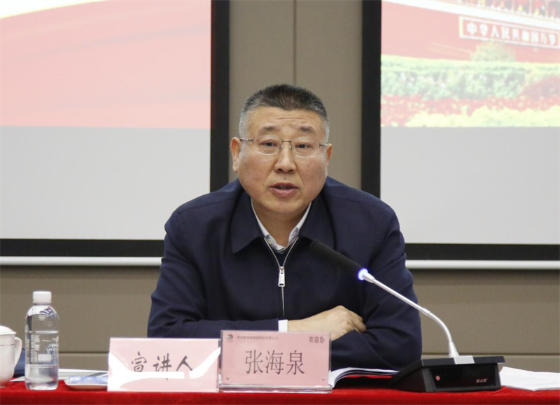 陜煤集團(tuán)黨委副書(shū)記張海泉到新型能源西安公司宣講黨的二十大精神1.png