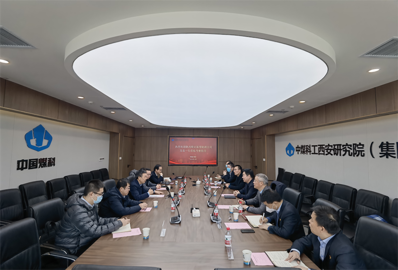 公司黨委書記、董事長方剛一行到中煤科工西安研究院秦創(chuàng)原科創(chuàng)中心考察交流.png