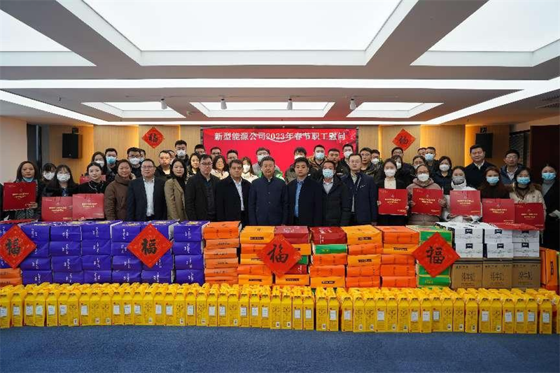 春節(jié)前夕，公司領(lǐng)導(dǎo)深入基層開展春節(jié)慰問活動(dòng).png