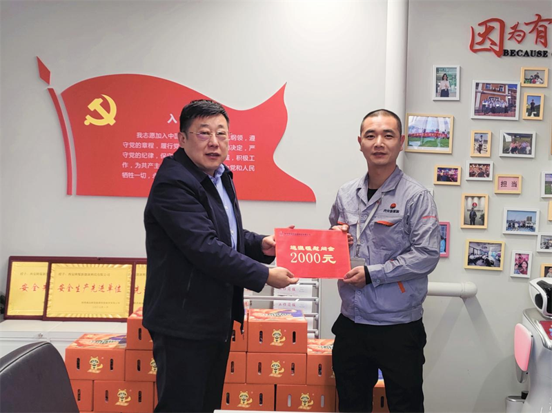 春節(jié)前夕，公司領(lǐng)導(dǎo)深入基層開展春節(jié)慰問活動(dòng)2.png