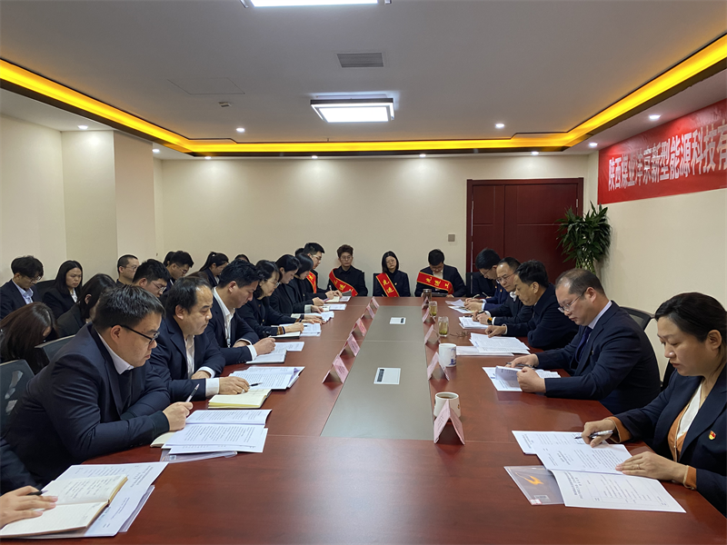 灃京公司召開(kāi)2023年職工大會(huì)、工作會(huì)暨安全環(huán)保工作會(huì).png