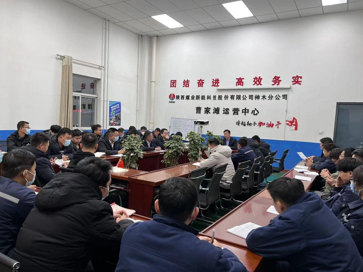 神木分公司曹家灘運營中心：擂響節(jié)后“收心鼓” 擰緊復工“安全閥”.png