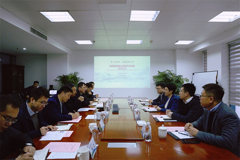 華為技術(shù)有限公司煤礦軍團孟慶紅一行到公司交流座談.jpg