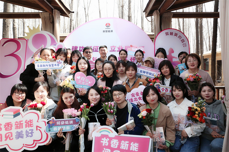 “三八”國際勞動(dòng)?jì)D女節(jié)系列活動(dòng)5.png