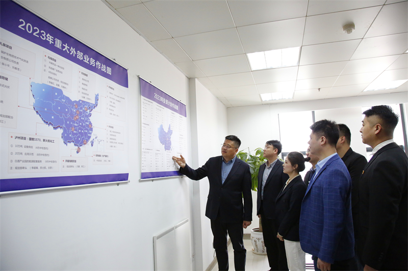 新型能源公司：春潮涌動(dòng) 點(diǎn)燃高質(zhì)量發(fā)展新引擎2.png