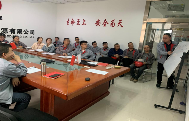 寧夏鑫爾特公司開(kāi)展專題業(yè)務(wù)學(xué)習(xí)交流培訓(xùn)會(huì).png