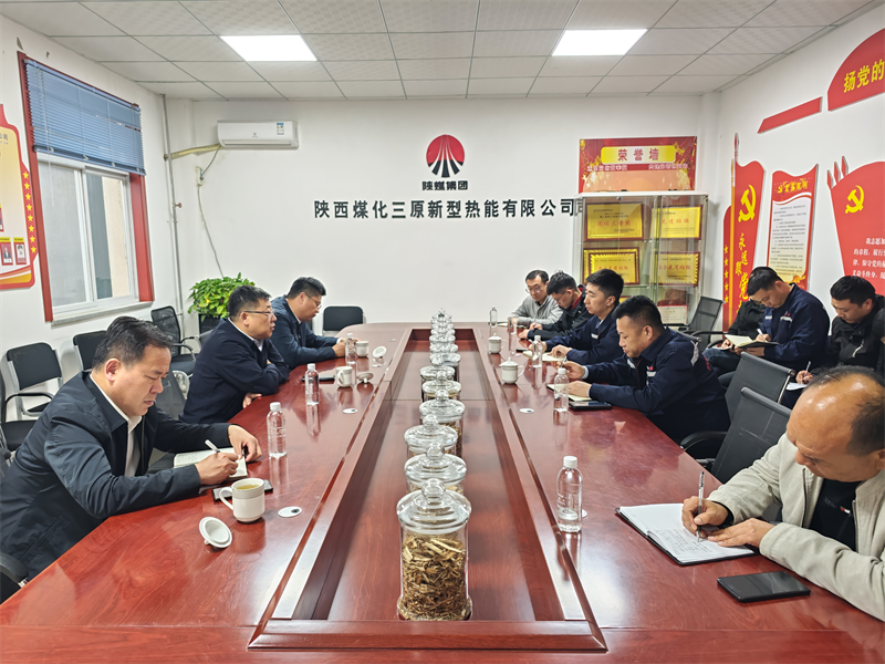 公司黨委副書記、總經(jīng)理徐國強(qiáng)一行到三原公司檢查指導(dǎo)工作1.png