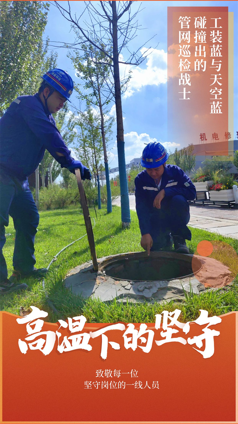 新能人的夏日?qǐng)D鑒：汗水映初心7.png