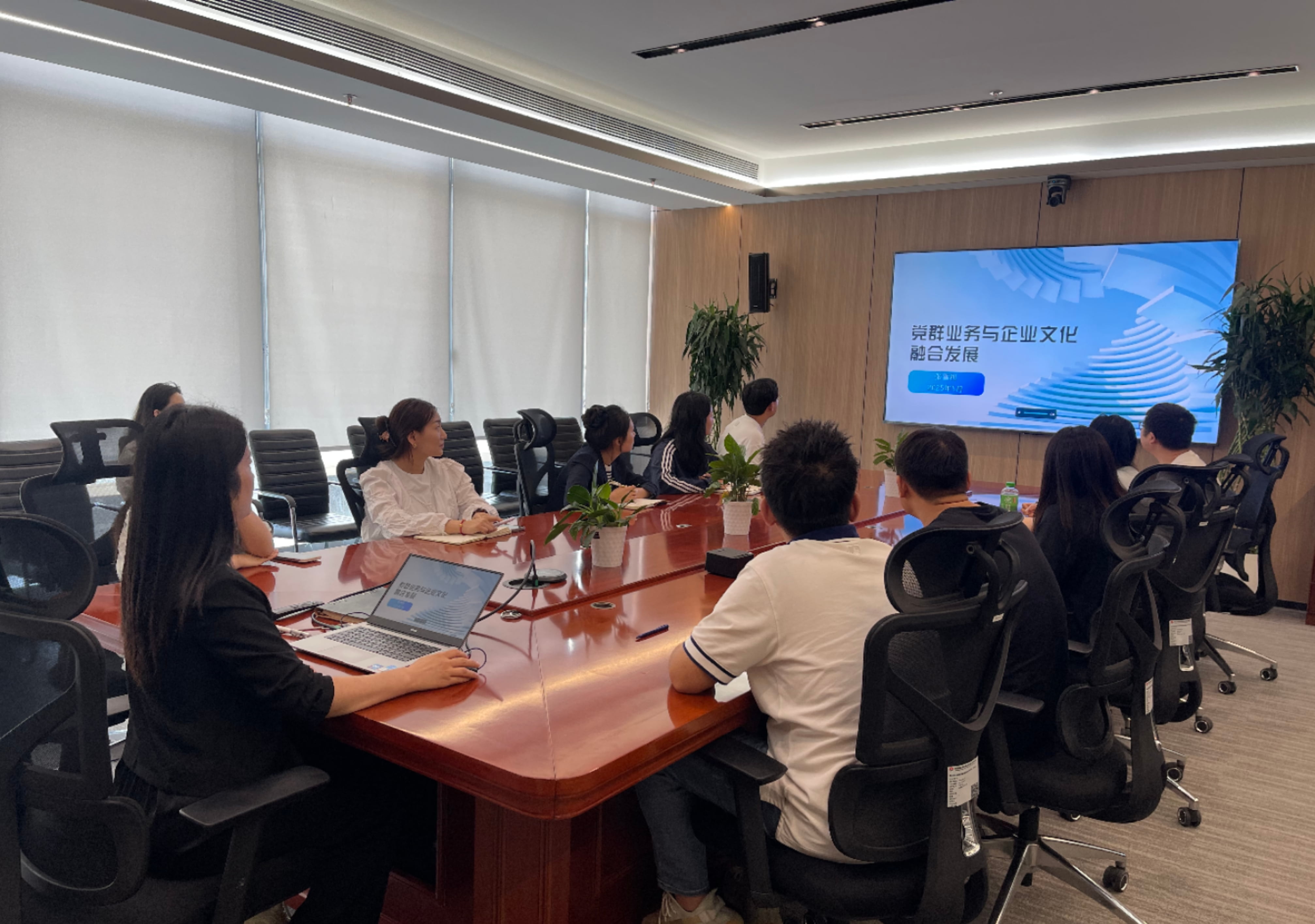 3樓黨群及企業(yè)文化培訓_compressed.jpg